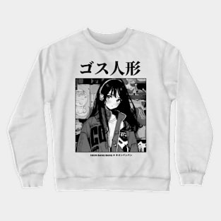 Lofi Beats | Anime Manga Girl | Japan Aesthetic Crewneck Sweatshirt